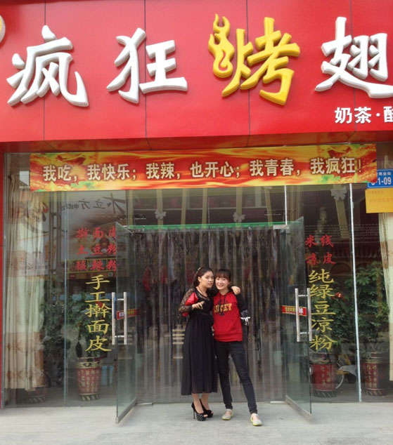 古交烤羊肉串