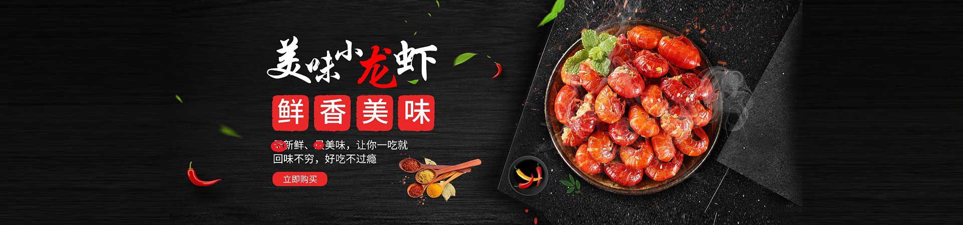 古交夜宵